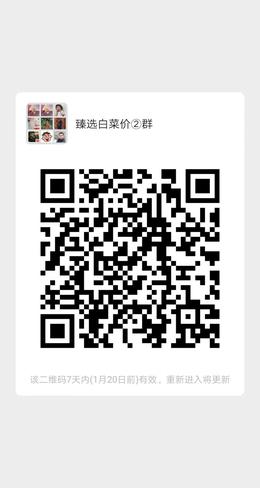 群二维码