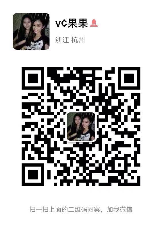 群主微信号