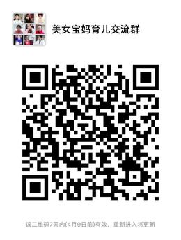 群主微信号