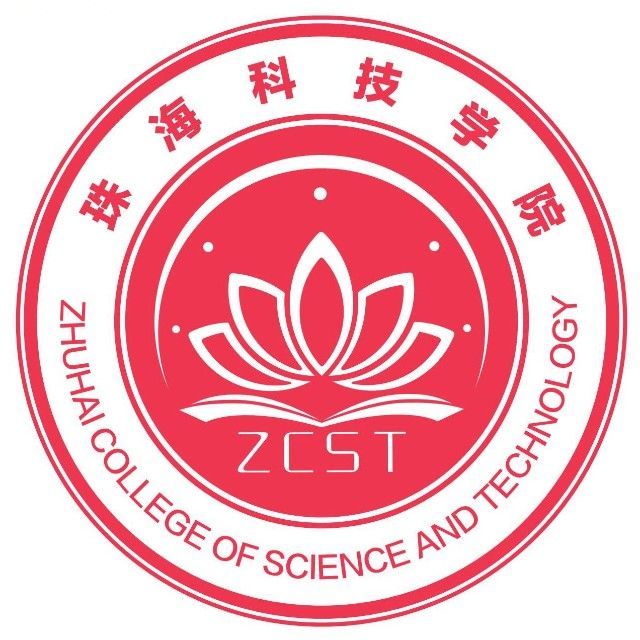 珠海科技学院
