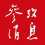 参考消息 公众号