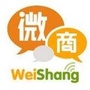 微商必看