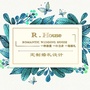 乐.创意婚礼策划