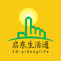 启东生活通