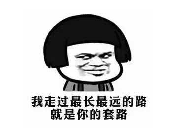 微商